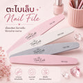 ตะไบเล็บ nail file