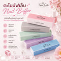 ตะไบบัฟเล็บ Nail Buffer