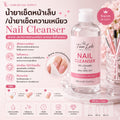 น้ำยาเช็ดหน้าเล็บ/น้ำยาเช็ดความเหนียว (Nail Cleanser) ขนาด 500 ML