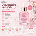 น้ำมันบำรุงเล็บและจมูกเล็บ (Cuticle Oil)  ขนาด 15 ml